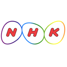 2015 Futures Park exhibitor logo: NHK